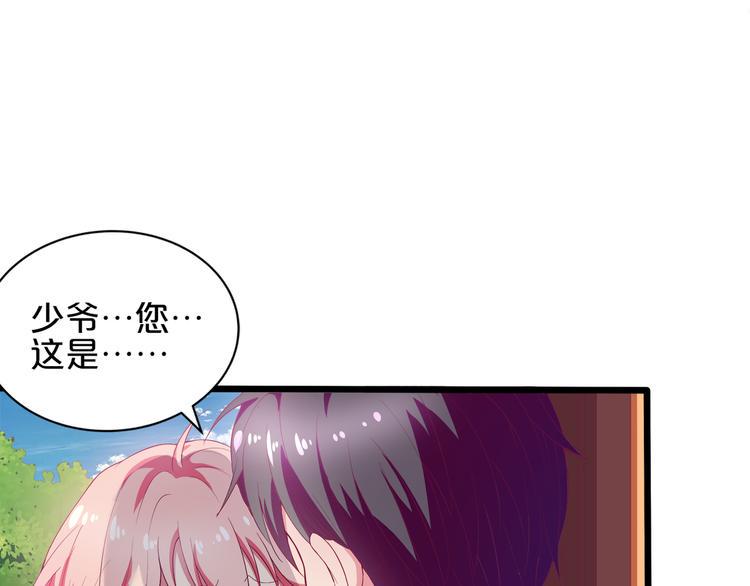 第2话 打入敌人内部？32