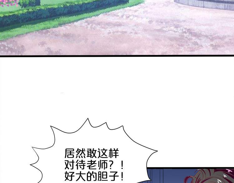第4话 学校里的冲突6