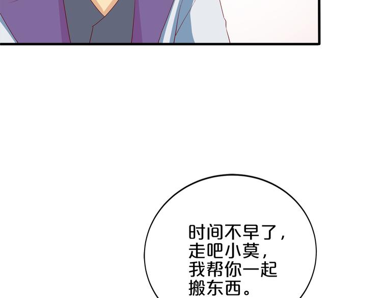 第17话 经纪人不擅长音乐啊~8