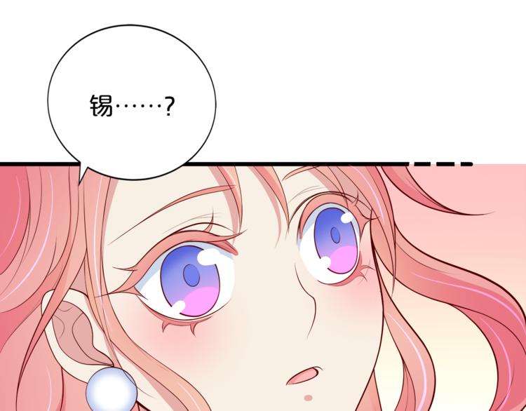 第12话 心动的感觉74