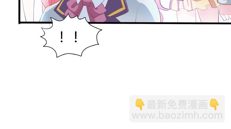 第27话 想以身相许吗？93