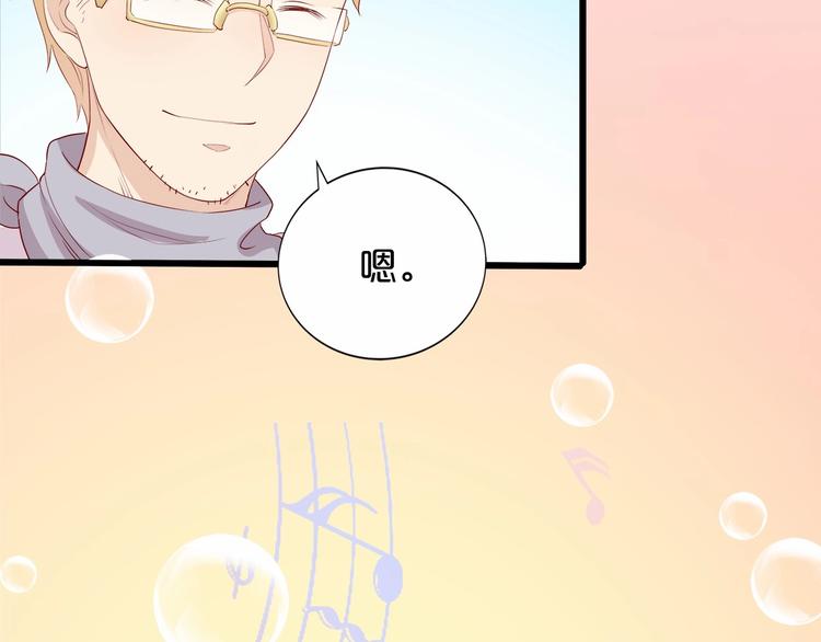 第18话 音乐首秀53