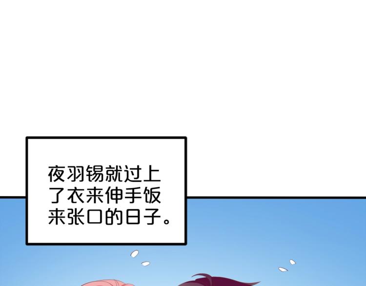 完结篇 经纪人上岗！6
