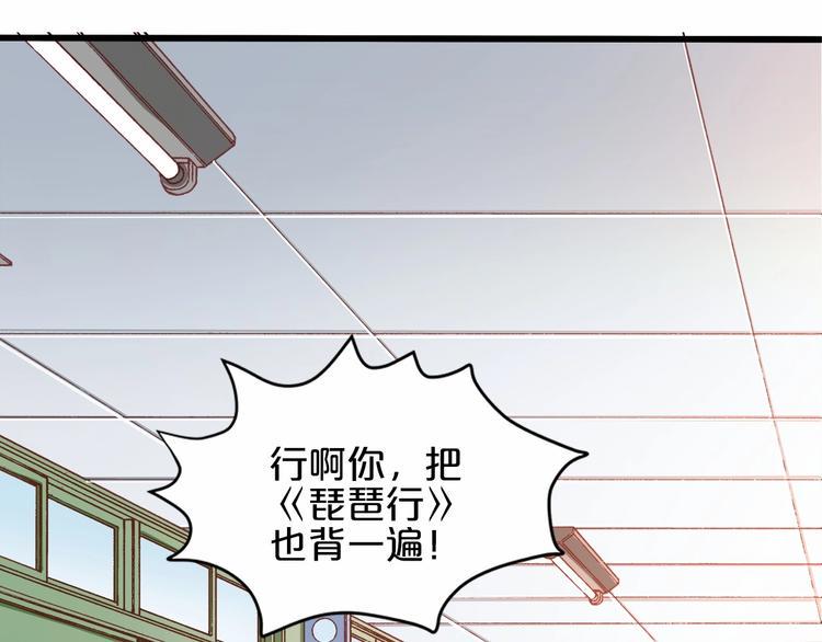第20话 夜少的短板55