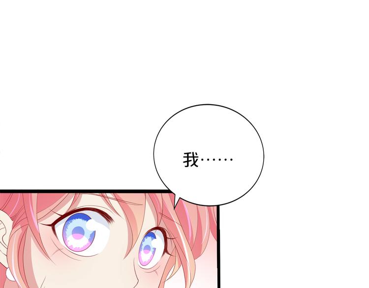 第16话 她讨厌我吗？71