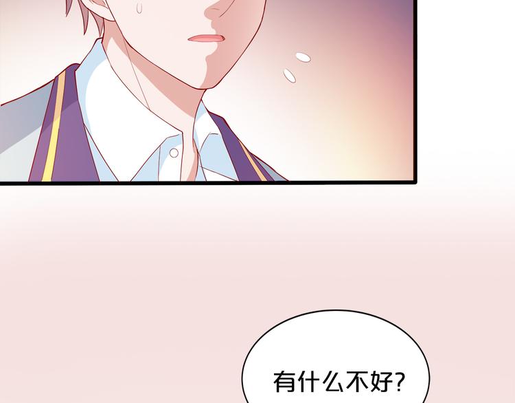 第5话 经纪人考验第一步！90