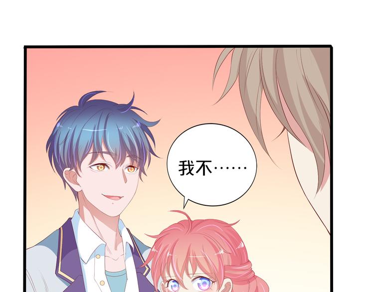 第17话 经纪人不擅长音乐啊~51