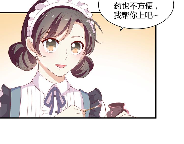 第15话 谢谢你93