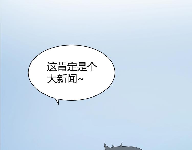 第28话 陪你看星空89