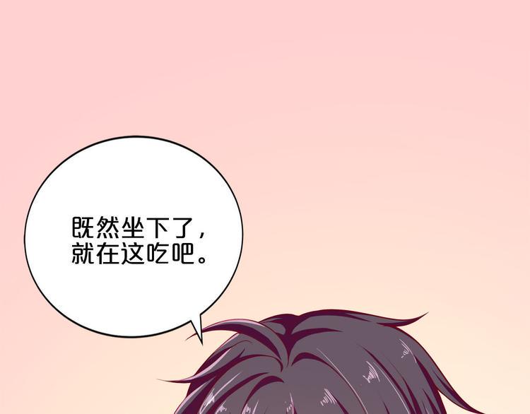 第7话 女生公敌127