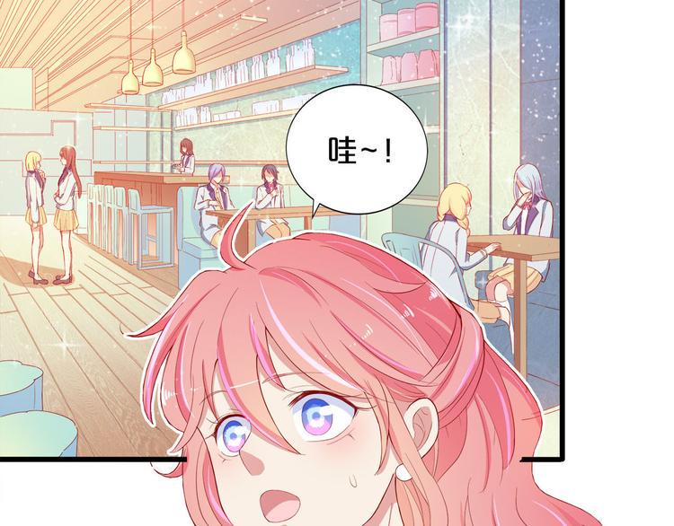 第7话 女生公敌78