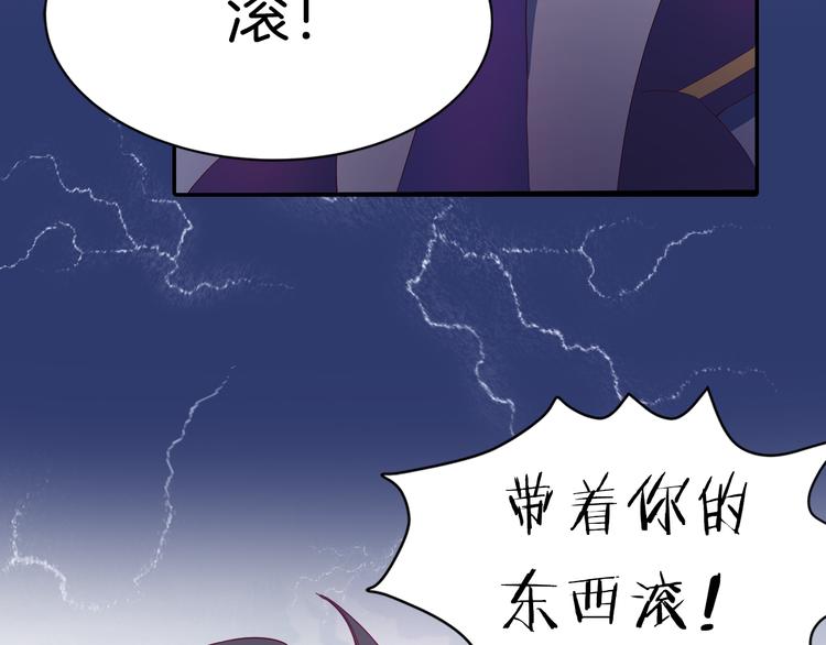 序章 “贫民”少女攻略贵族偶像47
