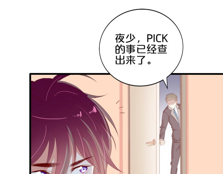 第15话 谢谢你65