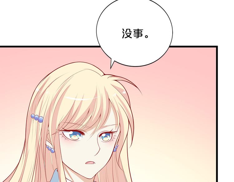 第8话 经纪人的第一份任务80