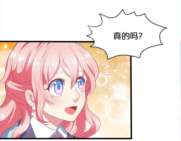 第3话 考验？9