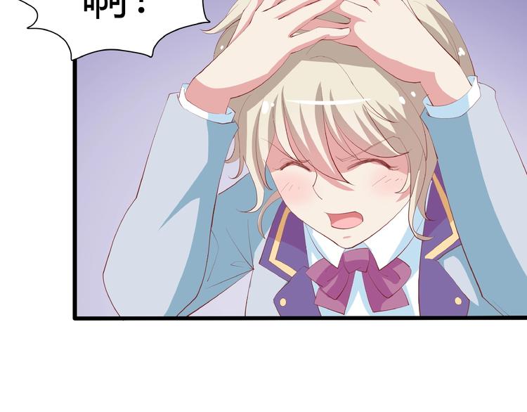 第27话 想以身相许吗？69