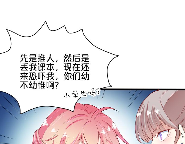 第5话 经纪人考验第一步！20
