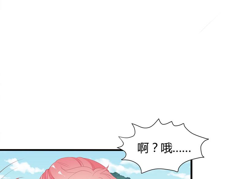 第15话 谢谢你33