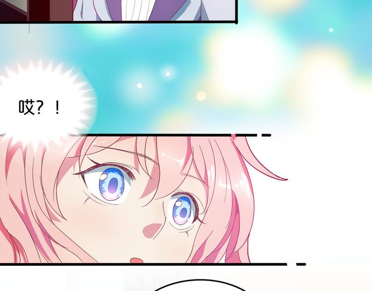 第1话 混混or王子？81