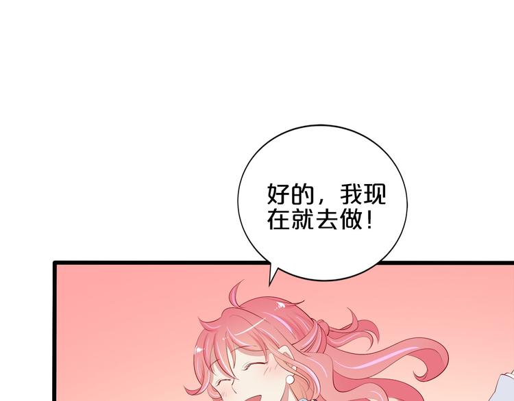 第22话 醋王上线59