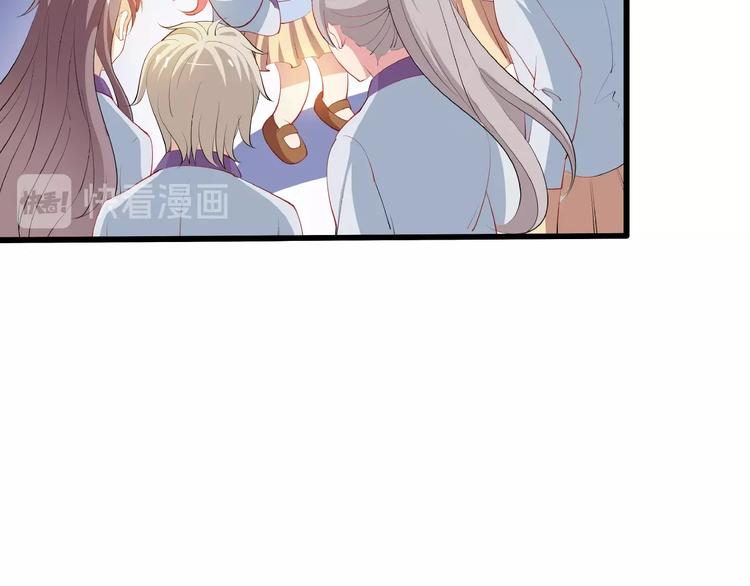 第27话 想以身相许吗？56