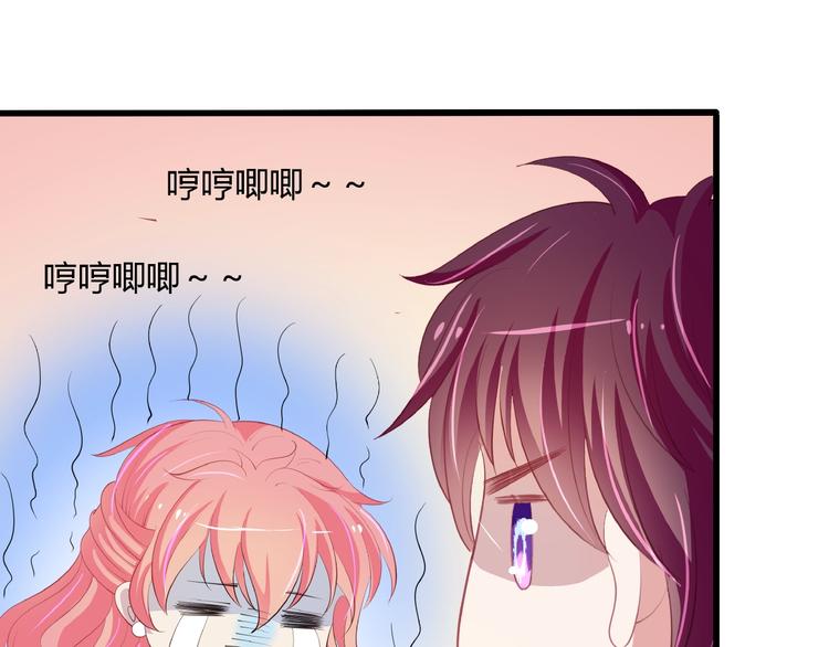 第27话 想以身相许吗？28