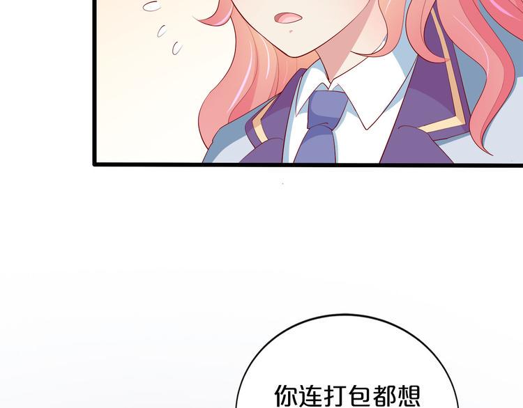 第22话 醋王上线52