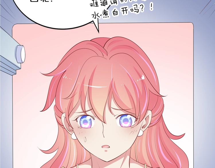 第24话 她去约会？70