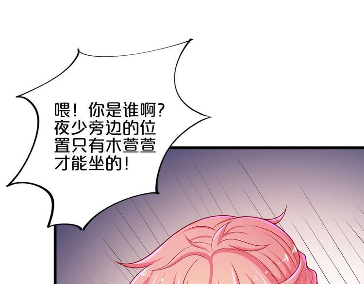 第7话 女生公敌117