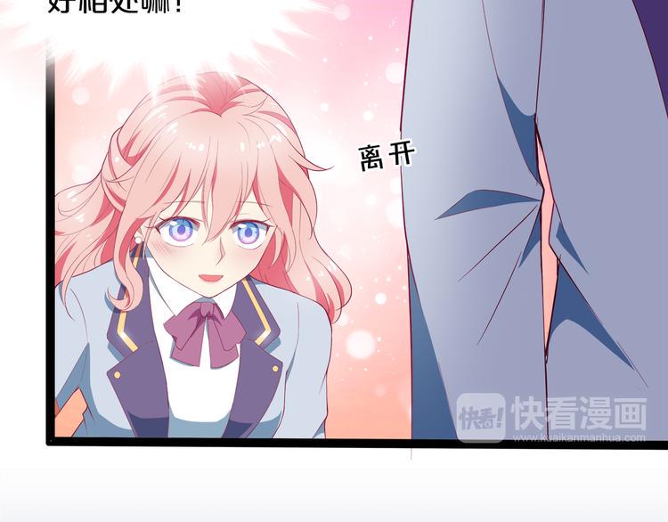 第3话 考验？59