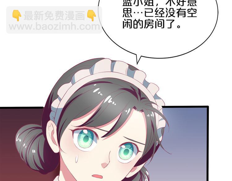 第3话 考验？26