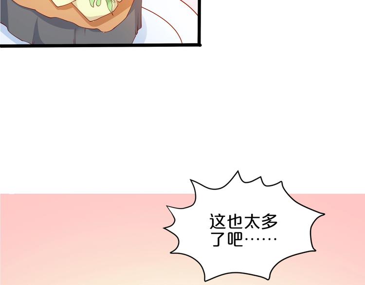 第25话 疯狂投喂模式32