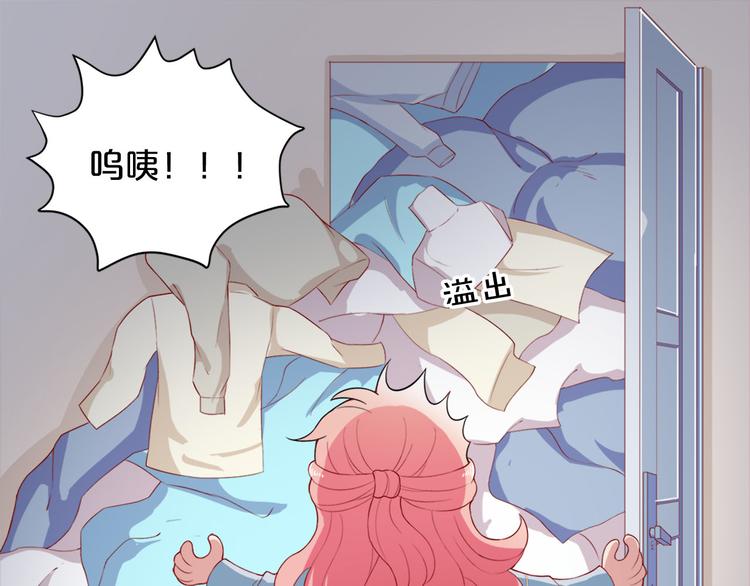 第5话 经纪人考验第一步！81