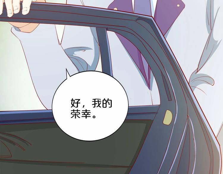 第21话 身份被揭穿？12