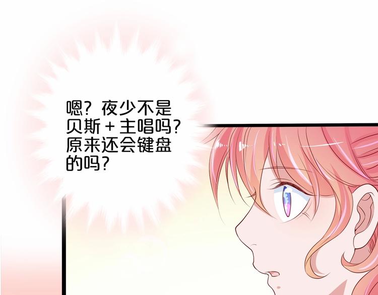 第18话 音乐首秀60