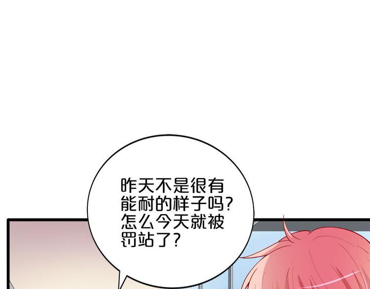 第7话 女生公敌37