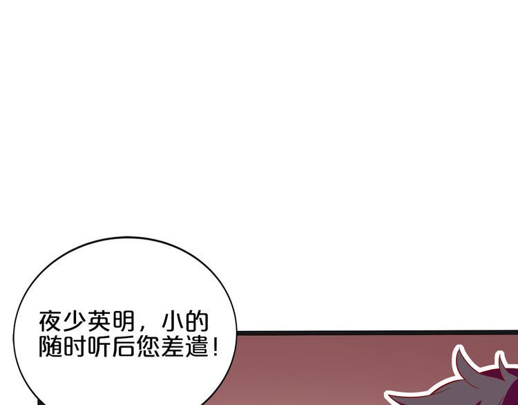 第6话 经纪人也是小当家！124