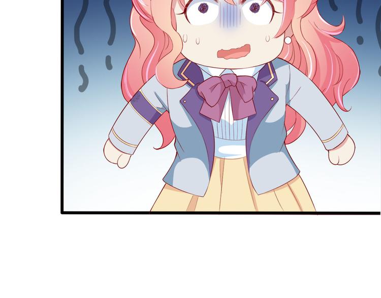 第5话 经纪人考验第一步！84