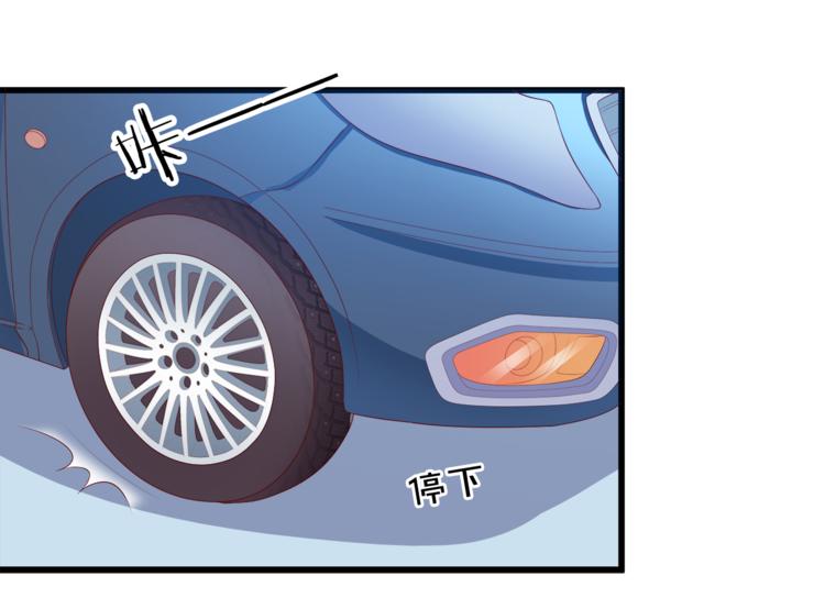 第11话 你心动了吗？52