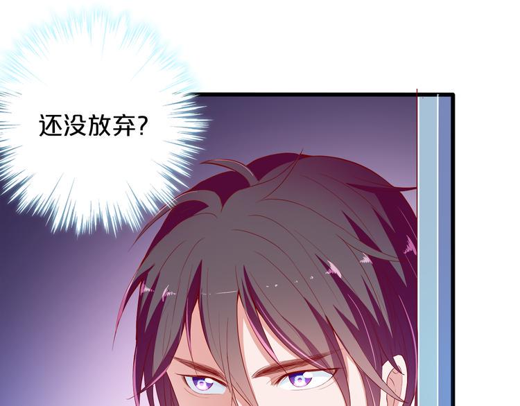 第5话 经纪人考验第一步！112