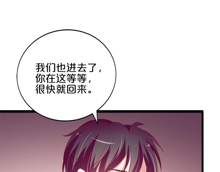第24话 她去约会？15