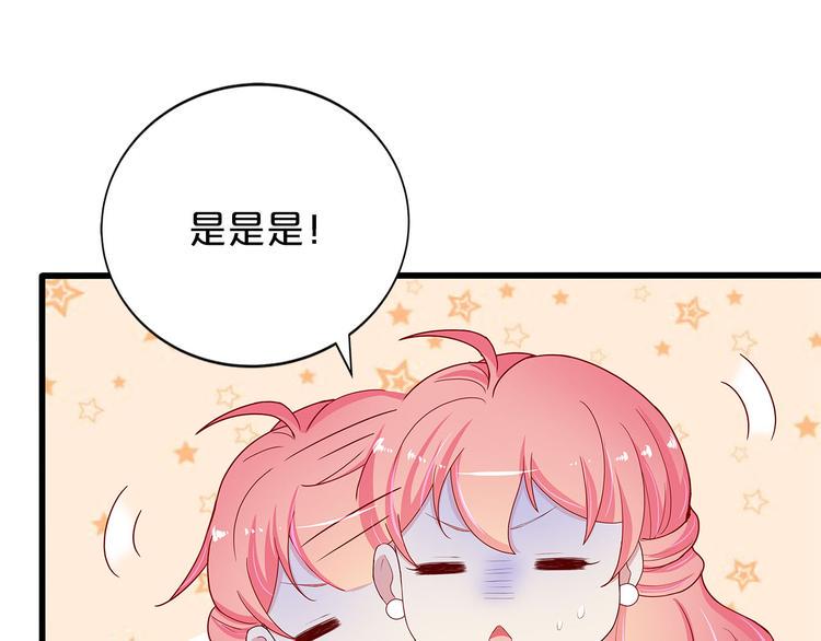 第8话 经纪人的第一份任务23