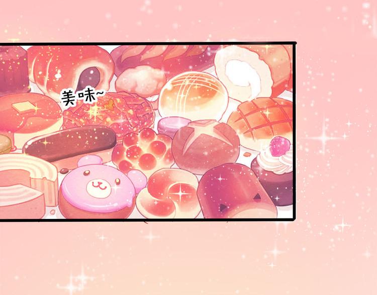 第7话 女生公敌82