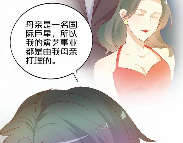 第21话 身份被揭穿？36