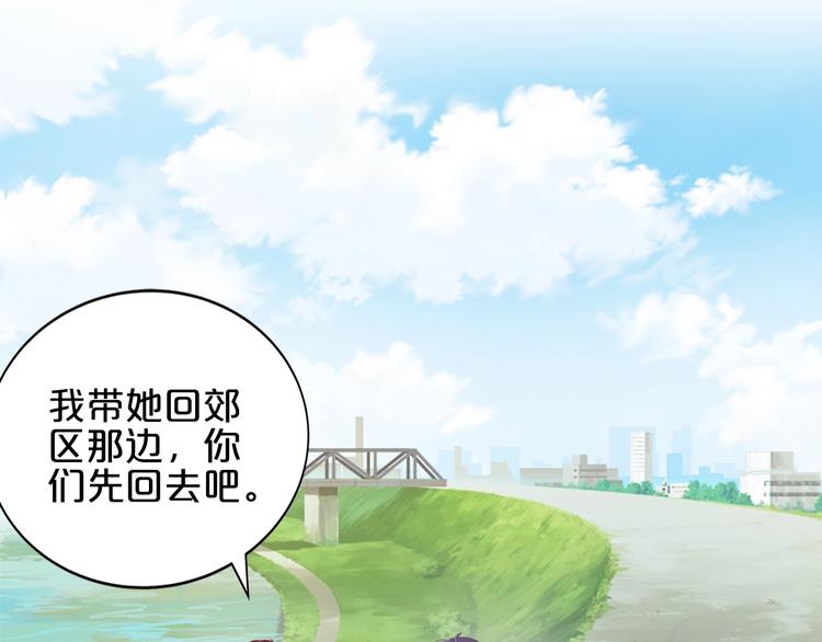 第25话 疯狂投喂模式94