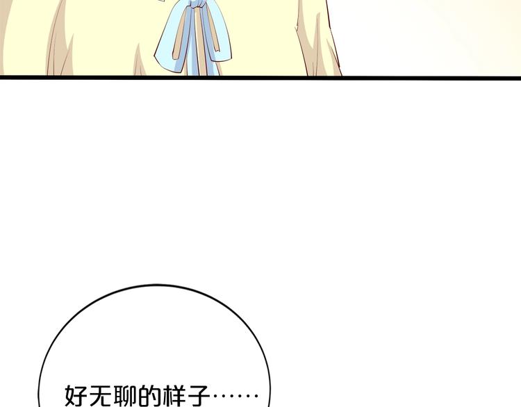 第24话 她去约会？27