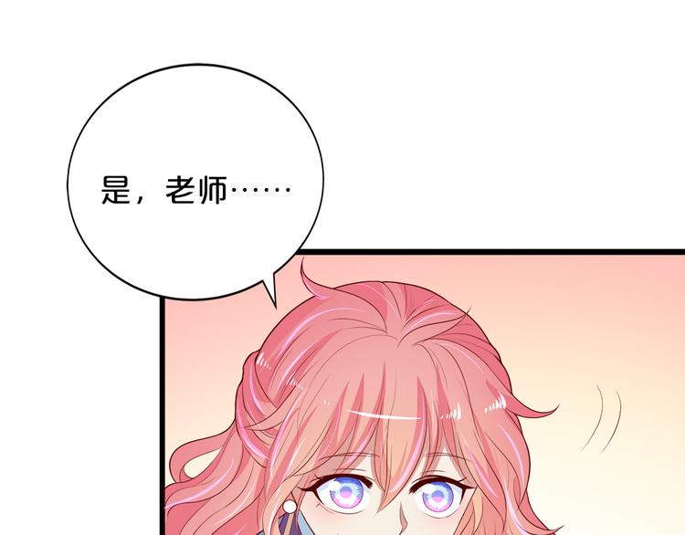 第17话 经纪人不擅长音乐啊~59