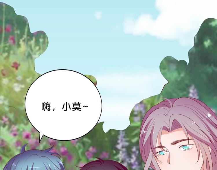 第25话 疯狂投喂模式15