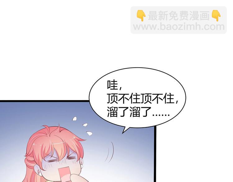 第23话 撬墙角53