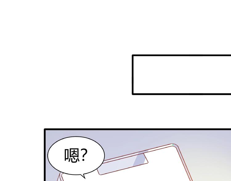 第28话 陪你看星空93